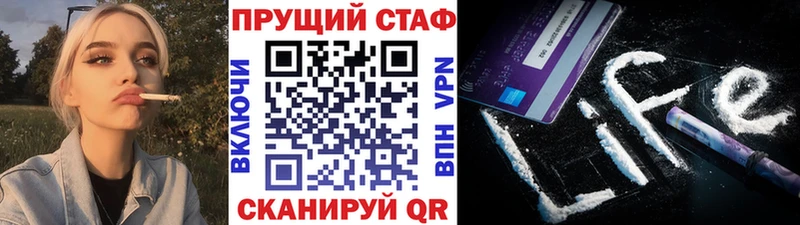 Виды наркотиков купить Кингисепп Гашиш  Альфа ПВП  Cocaine  Мефедрон  Псилоцибиновые грибы  Марихуана 