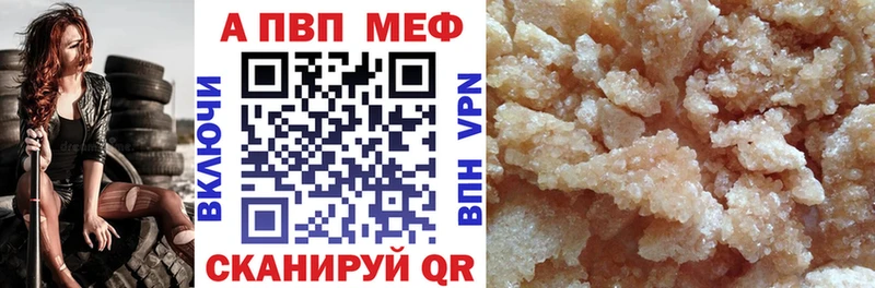 Alpha PVP VHQ  где купить наркотик  Кингисепп 