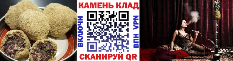 Печенье с ТГК конопля  где купить   Кингисепп 