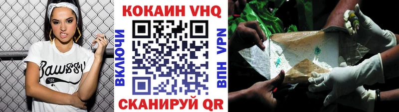 хочу наркоту  Кингисепп  КОКАИН 98% 