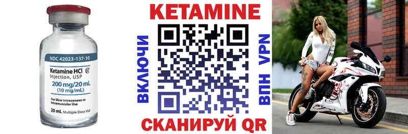 где купить наркоту гидра вход КЕТАМИН VHQ Кингисепп