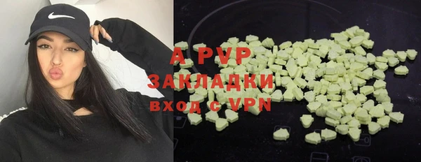 наркотики Горняк