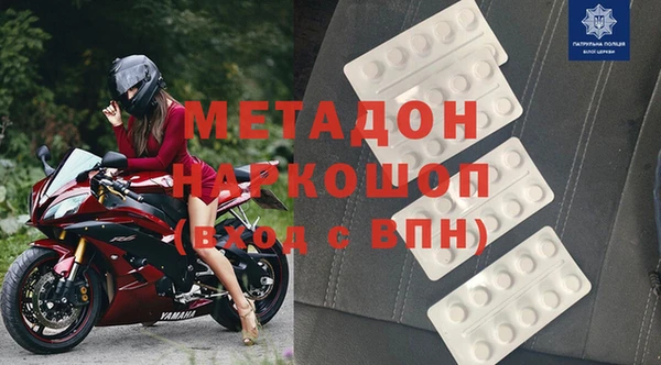 ALPHA PVP Горнозаводск