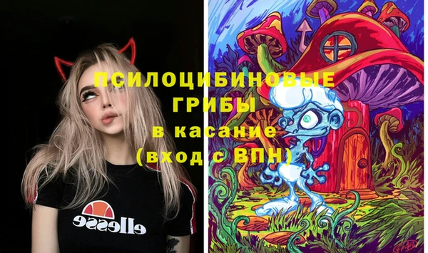 MDMA Горно-Алтайск