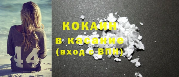 2c-b Абинск