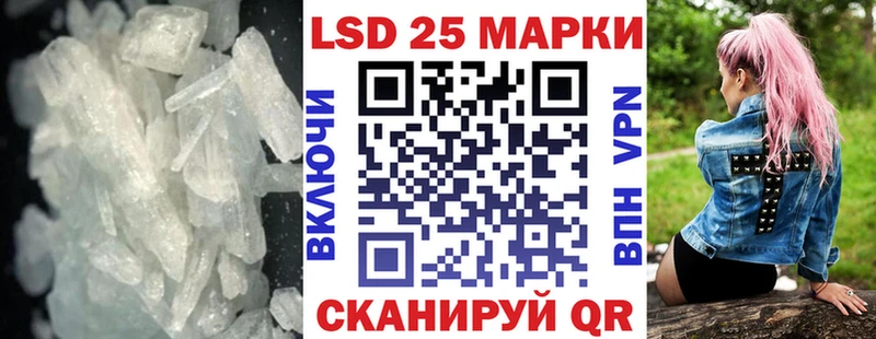 Лсд 25 экстази ecstasy  мега онион  Кингисепп 