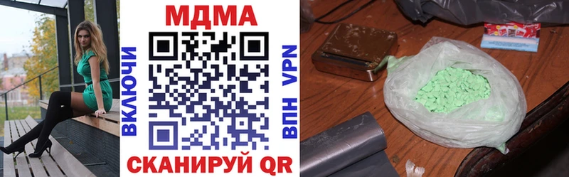 где продают   Кингисепп  МДМА кристаллы 