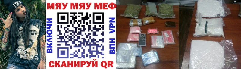 блэк спрут ТОР  Кингисепп  МЕФ 4 MMC 