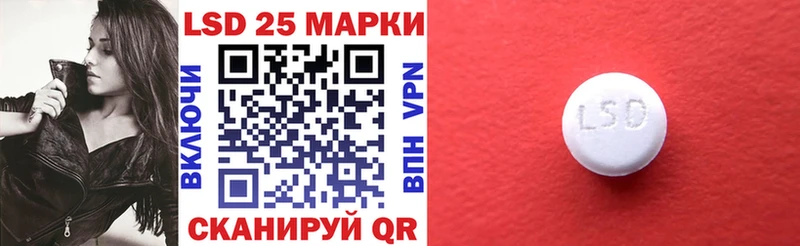 Марки 25I-NBOMe 1,8мг  что такое   Кингисепп 