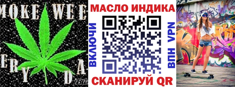 ТГК концентрат  Кингисепп 