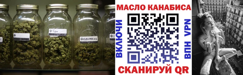 Дистиллят ТГК Wax Кингисепп